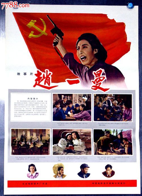 阿沙芬堡应用技术大学硕士成绩单